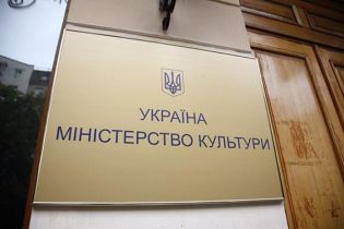 Минкульт расширил "черный список" российских актеров еще на 4 фамилии