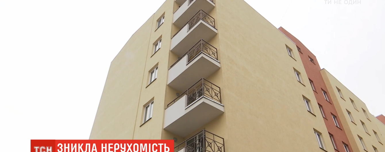 СБУ расследует схему продажи квартир, которые строились для воинов ООС и малообеспеченных семей
