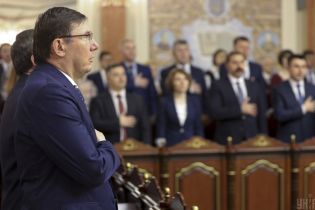 Луценко просив соратників Джуліані посприяти відстороненню колишнього посла США в Україні – ЗМІ