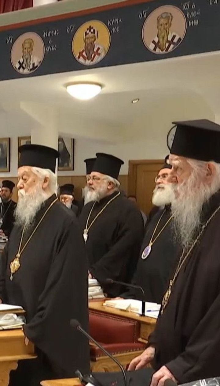 Елладська церква першою визнала самостійність і незалежність Православної церкви України