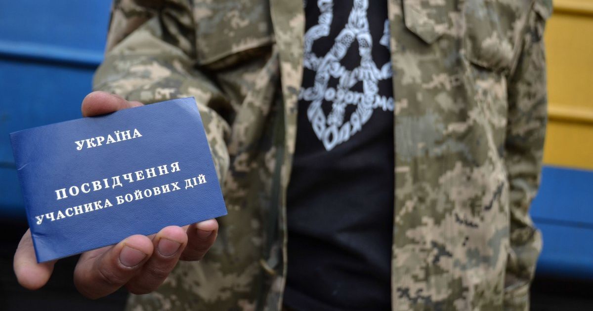 У Мінветеранів пояснили, як воїнам-добровольцям отримати статус учасника бойових дій