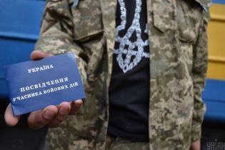В Украине создадут единый реестр ветеранов, а в регионах откроют Ветеранские просторы