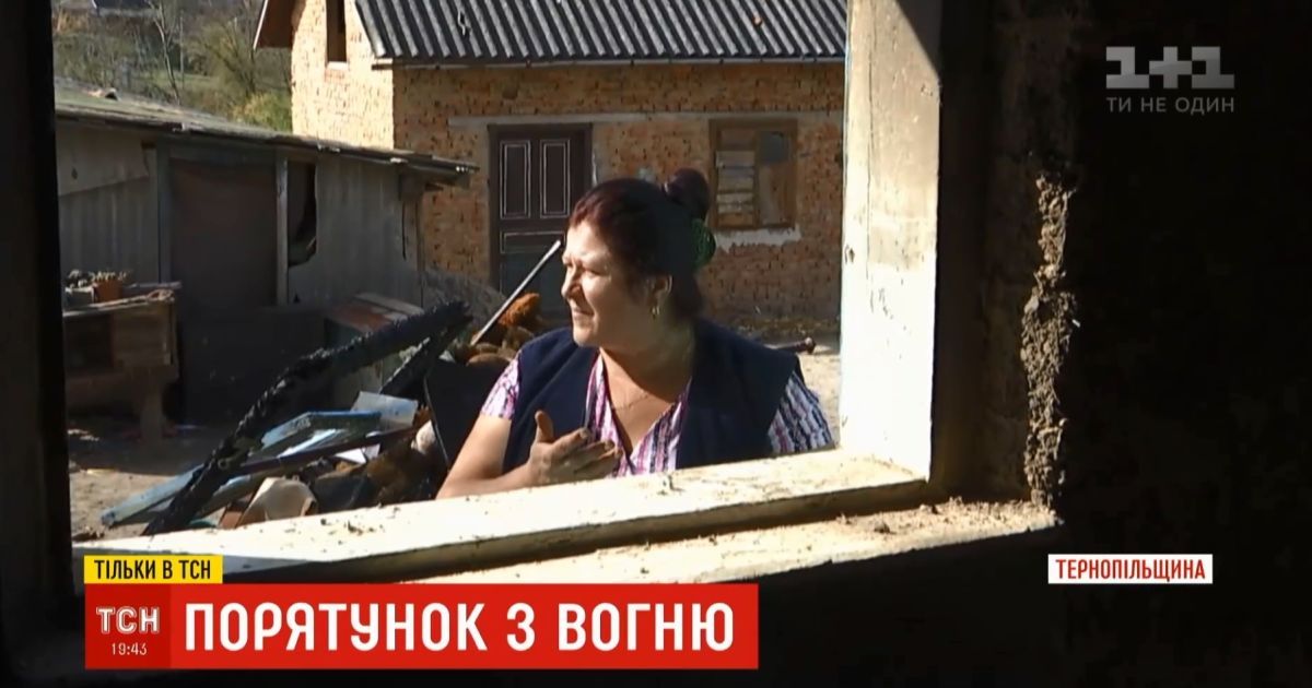 Героическая соседка: на Тернопольщине женщина вытащила трех детей из охваченного огнем дома