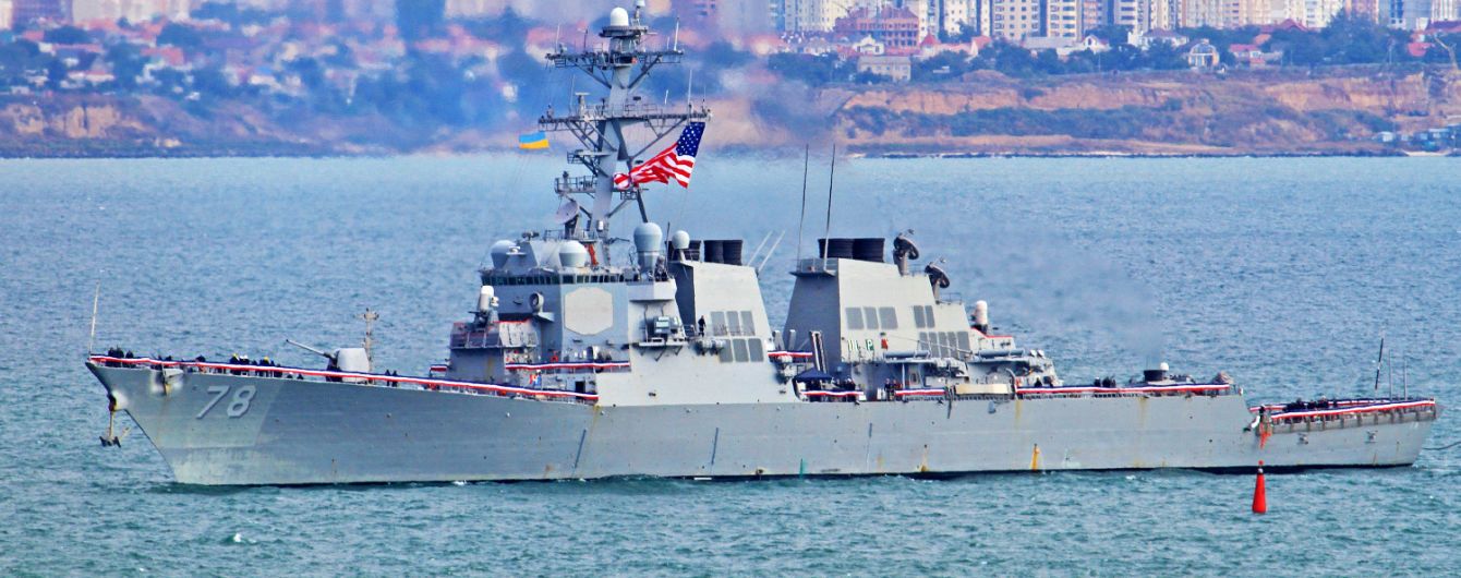 В Черное море зашел эсминец ВМС США