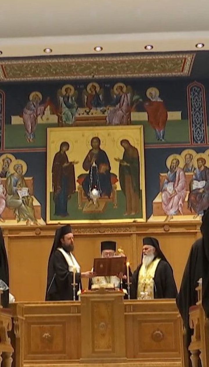 Місяці складних перемовин та дебатів призвели до визнання ПЦУ Елладською церквою