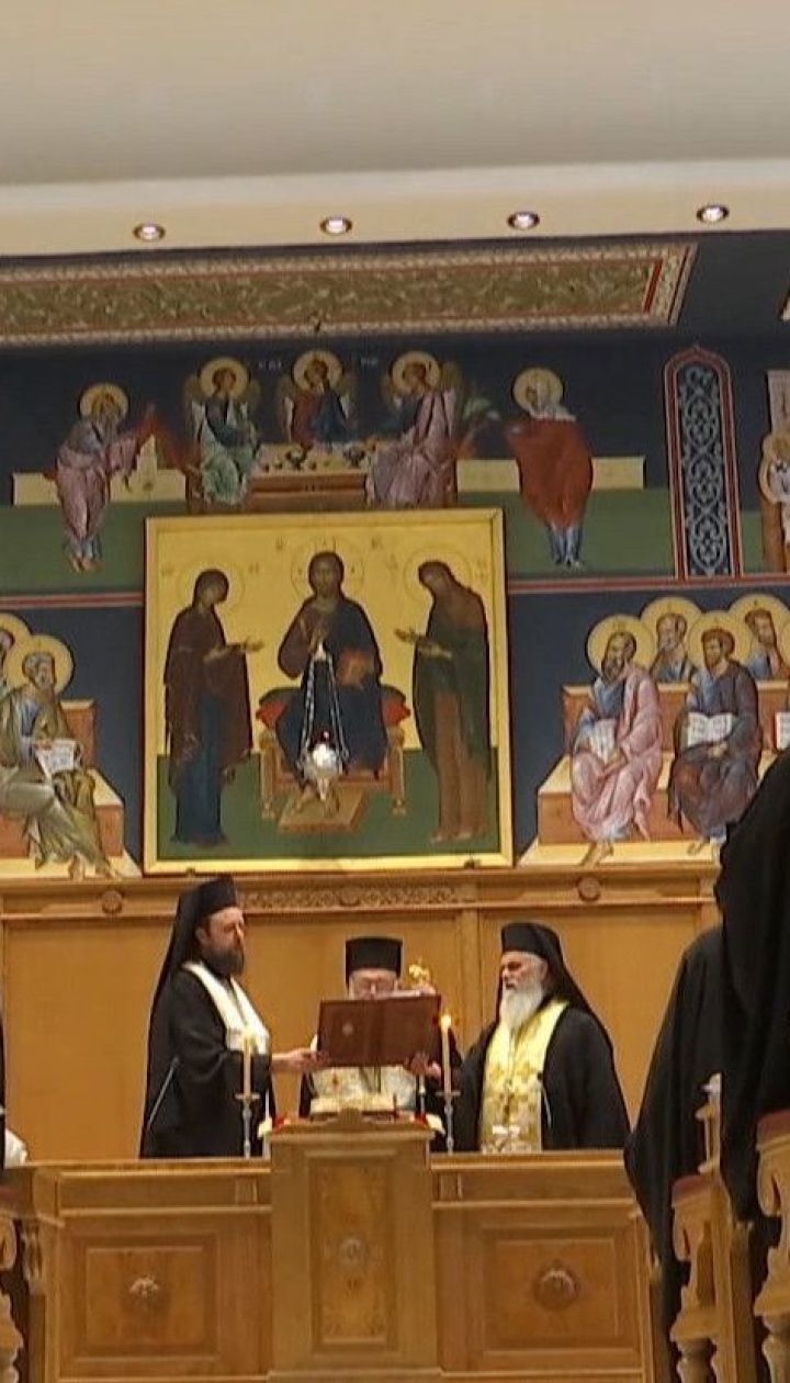 Месяцы сложных переговоров и дебатов привели к признанию ПЦУ Элладской церковью
