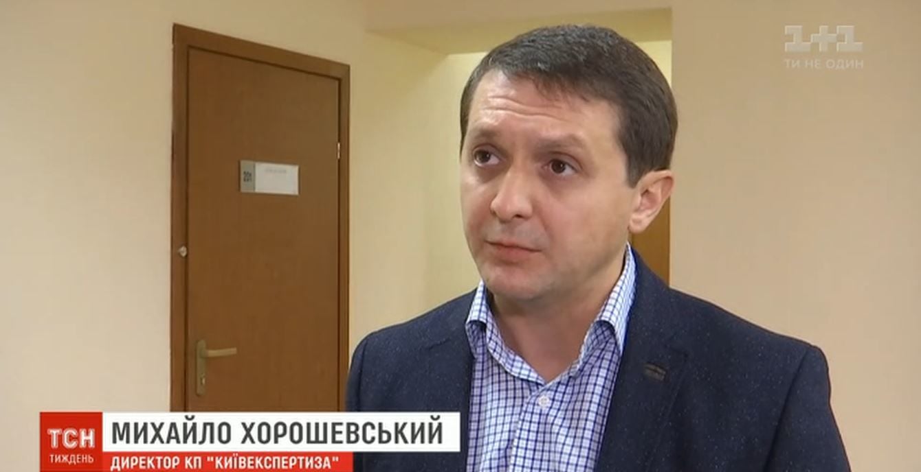 Михайло Хорошевський