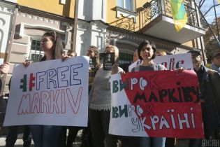 В Киеве десятки людей вышли на митинг в поддержку нацгвардейца Маркива, осужденного в Италии