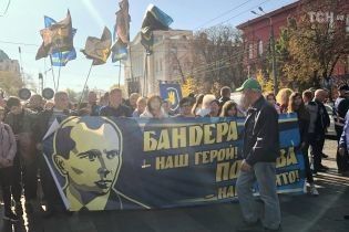 В Киеве начался традиционный Марш УПА