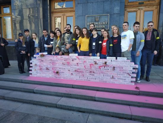 Біля Офісу президента активісти вимагають не розводити війська на Донбасі
