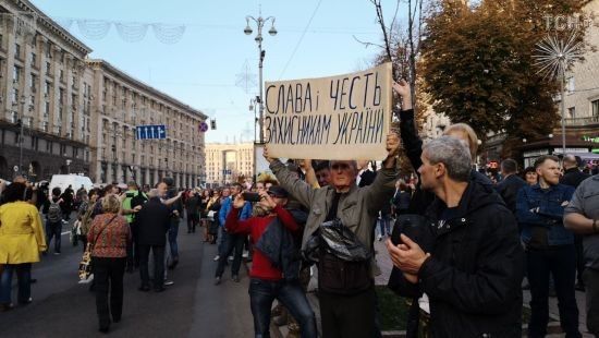 В українських містах тисячі людей вийшли на пікети під гаслом «Ні – капітуляції»