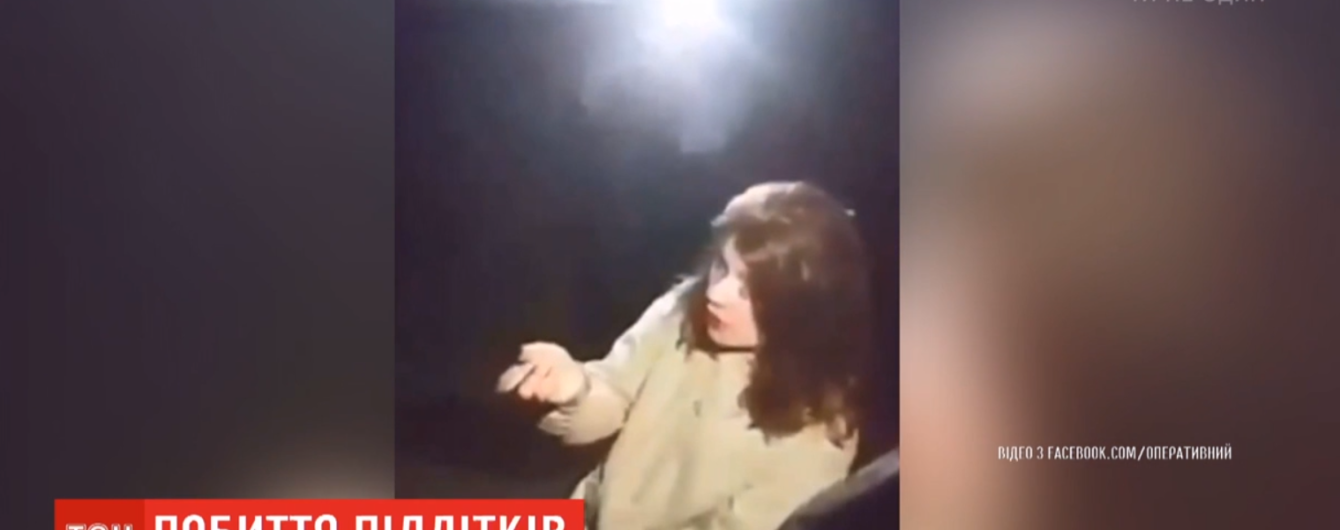 У Запоріжжі зграя підлітків на камеру жорстоко побила двох дівчат – одна з них шпиталізована