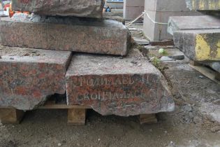 Улицу в центре Москвы выложили могильными плитами