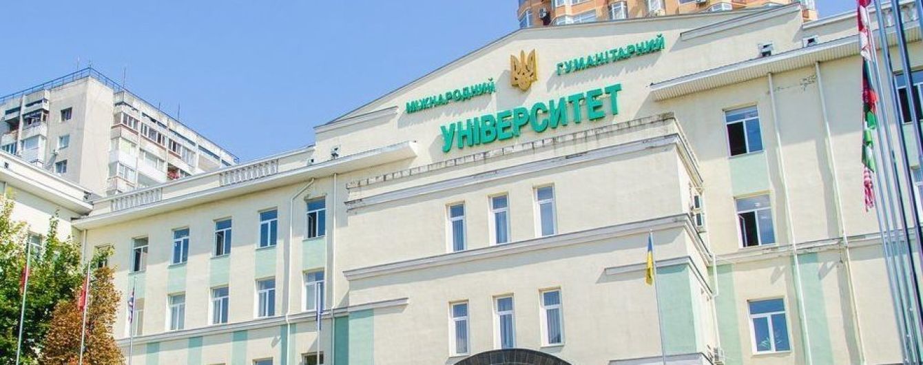 В вуз Кивалова, где сняли сепаратистское преподавание истории, собрались наведаться активисты