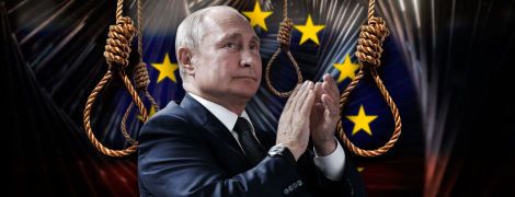 Расстрельная команда