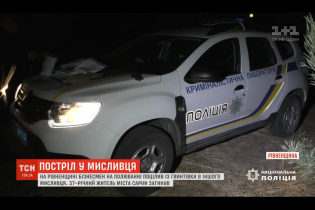 На Ровенщине львовский бизнесмен убил на охоте охотника