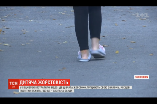 В Запорожье стая подростков жестоко избила двух сверстниц