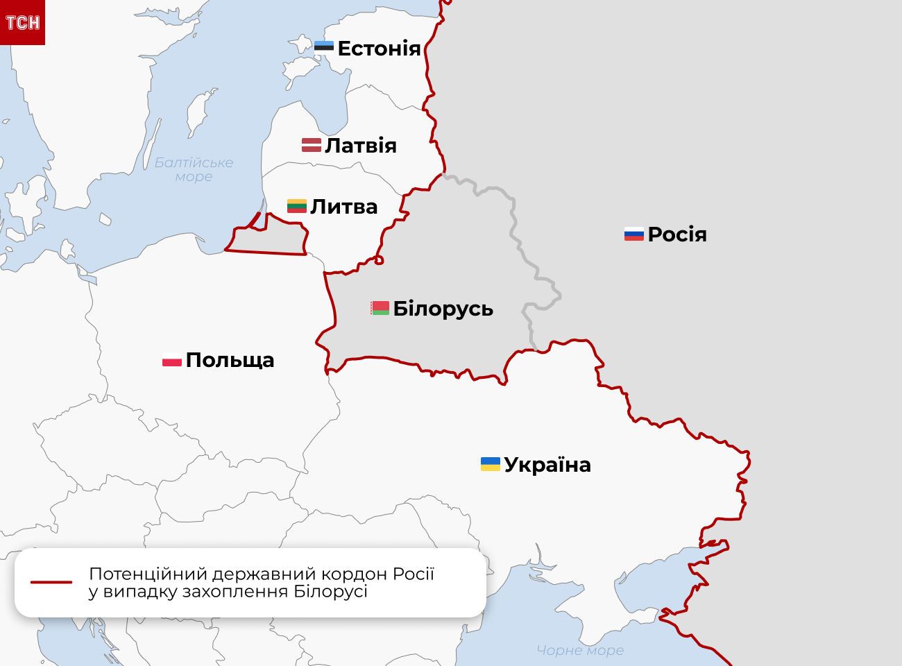карта можливих кордонів Росії після захоплення Білорусі