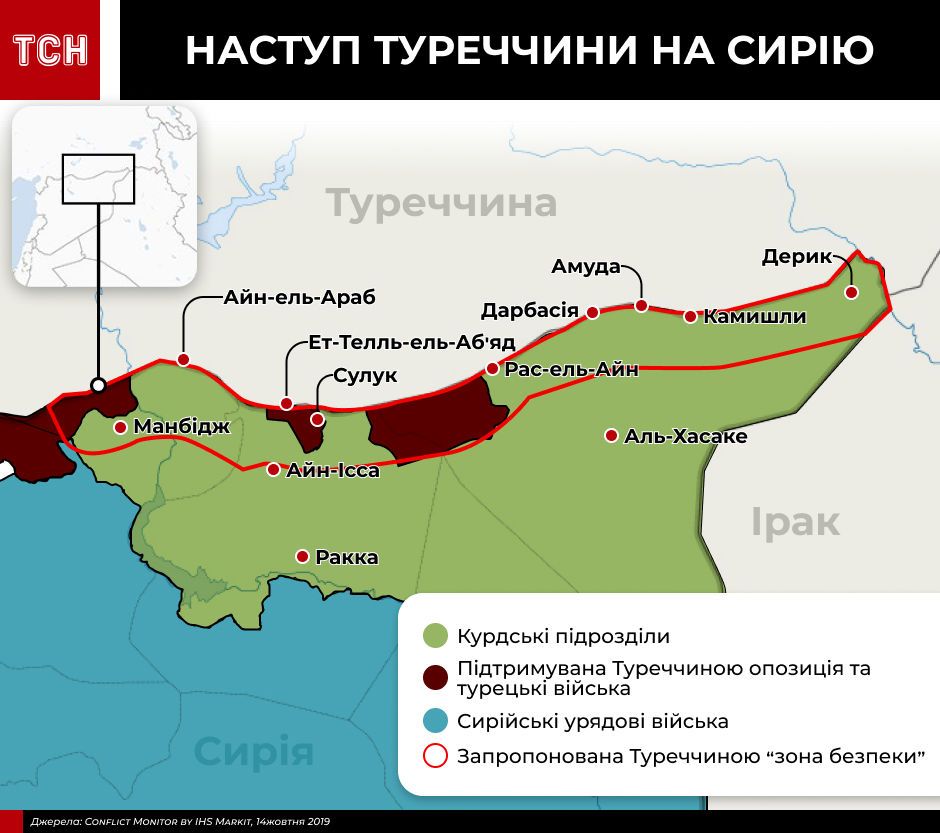 Наступ Туреччини на Сирію, 16.10