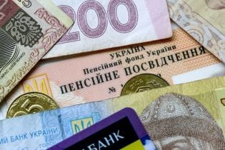 Пенсии судей составляют больше 45 тысяч. Остальным пенсионерам добавили в среднем по 14 гривен
