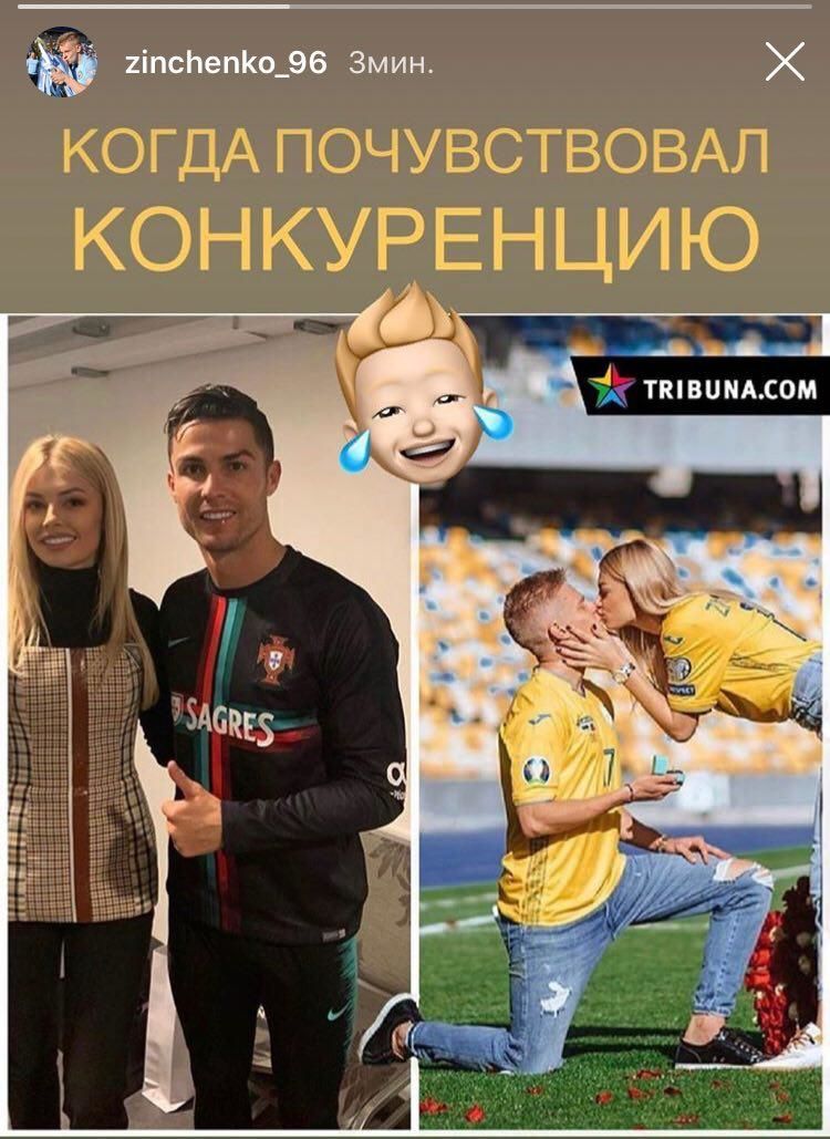 зінченко і седан