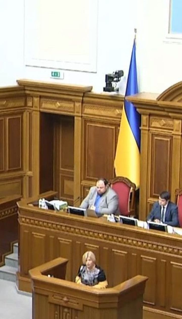 Нардепы не будут получать часть зарплаты за прогулы