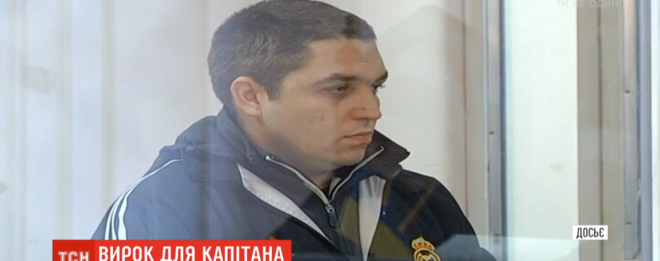 Катастрофа катера "Іволга": одеський суд готується оголосити вирок капітану судна