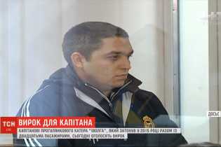 Катастрофа катера "Иволга": одесский суд готовится объявить приговор капитану судна