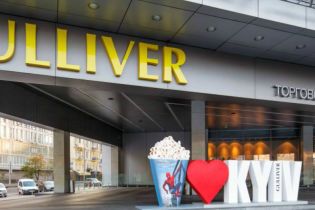 Магазины ТРЦ Gulliver: весь шопинг в одном месте