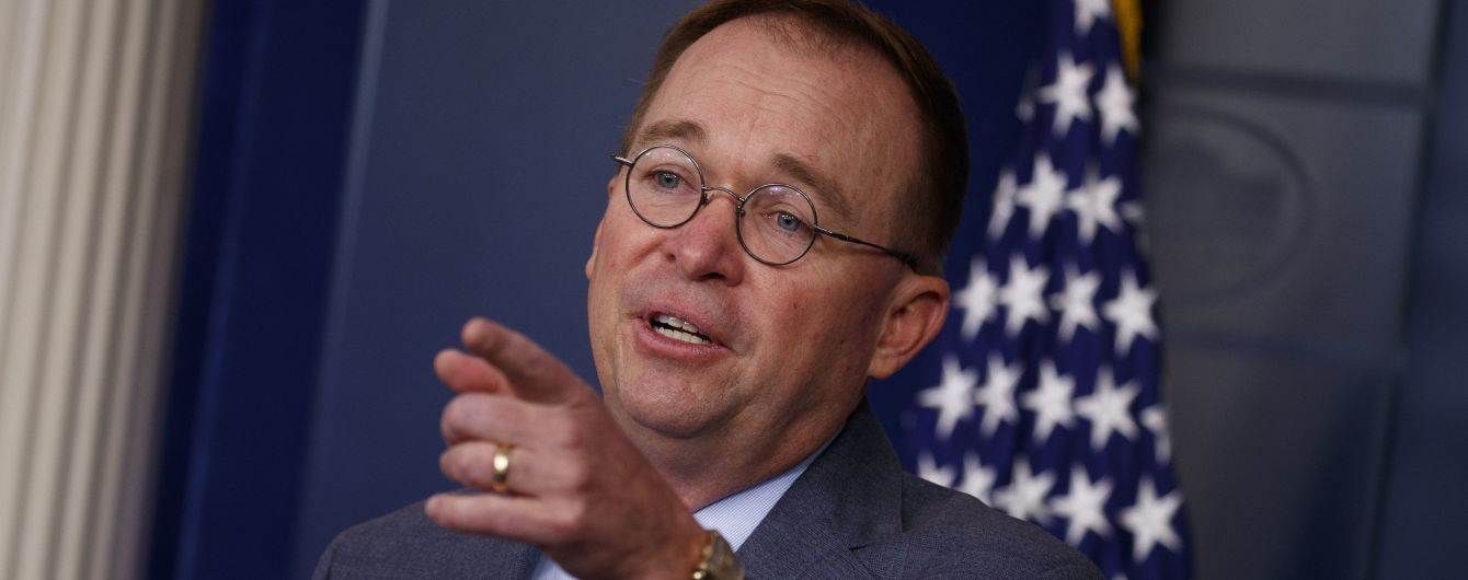 Керівник адміністрації Трампа обмовився, що США заблокували виділення допомоги Україні в якості тиску
