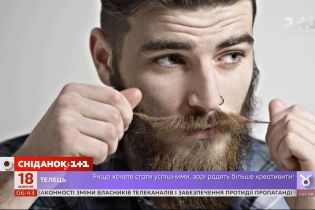 Интересные факты о бороде
