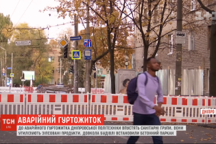 Студенты в Днепре почти две недели не могут забрать свои вещи из аварийного общежития