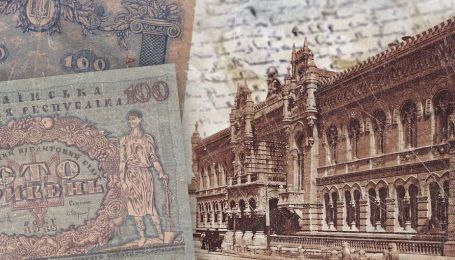 Подпольные аферы и "мертвые души". Как работали банки в Киеве 150 лет назад