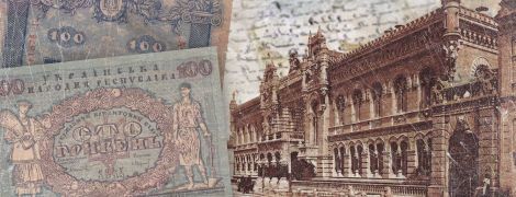 Первые кредиты, подпольные аферы и "мертвые души". Как работали банки в Киеве 150 лет назад