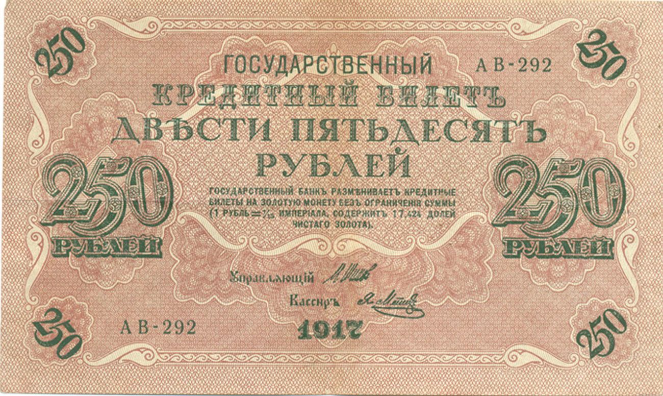 банки_1