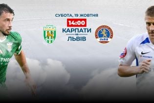 Карпаты - Львов - 0:0. Видео матча Чемпионата Украины