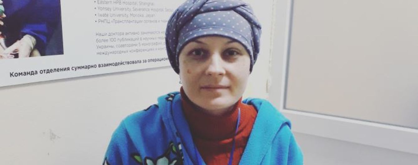 Альбина борется с раком желудка и нуждается в вашей помощи