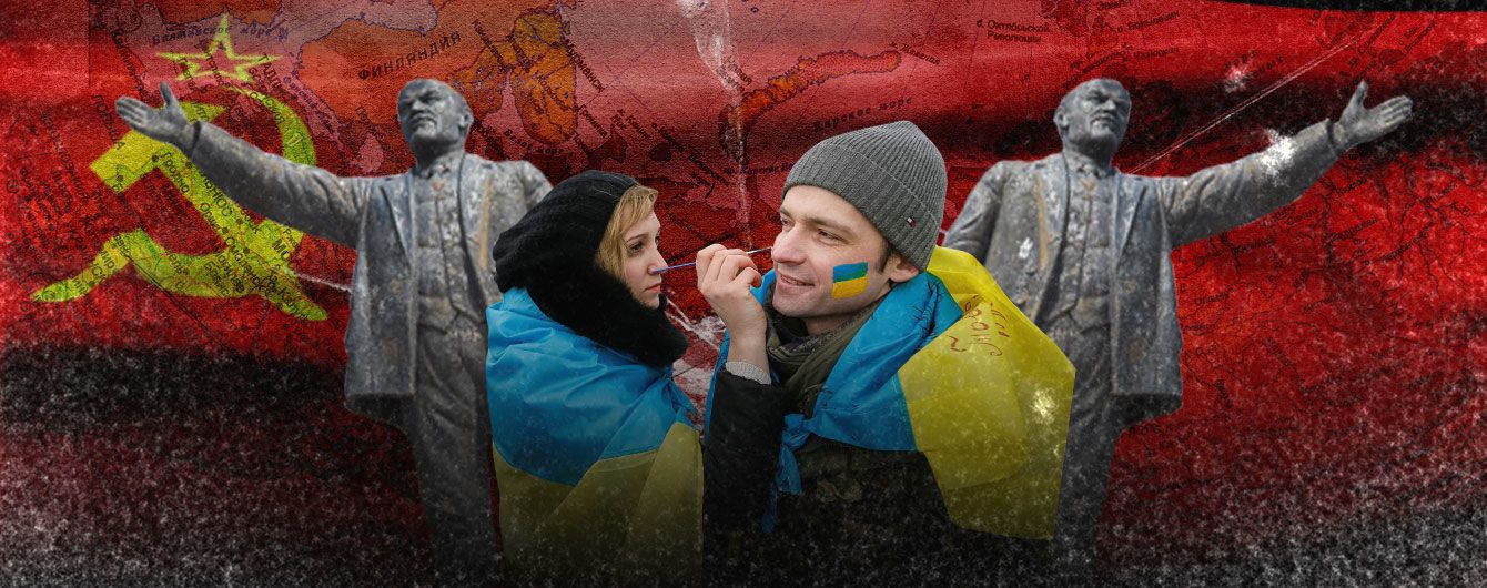 Як змінилися українці та інші громадяни пострадянських країн після розпаду СРСР. Велике дослідження