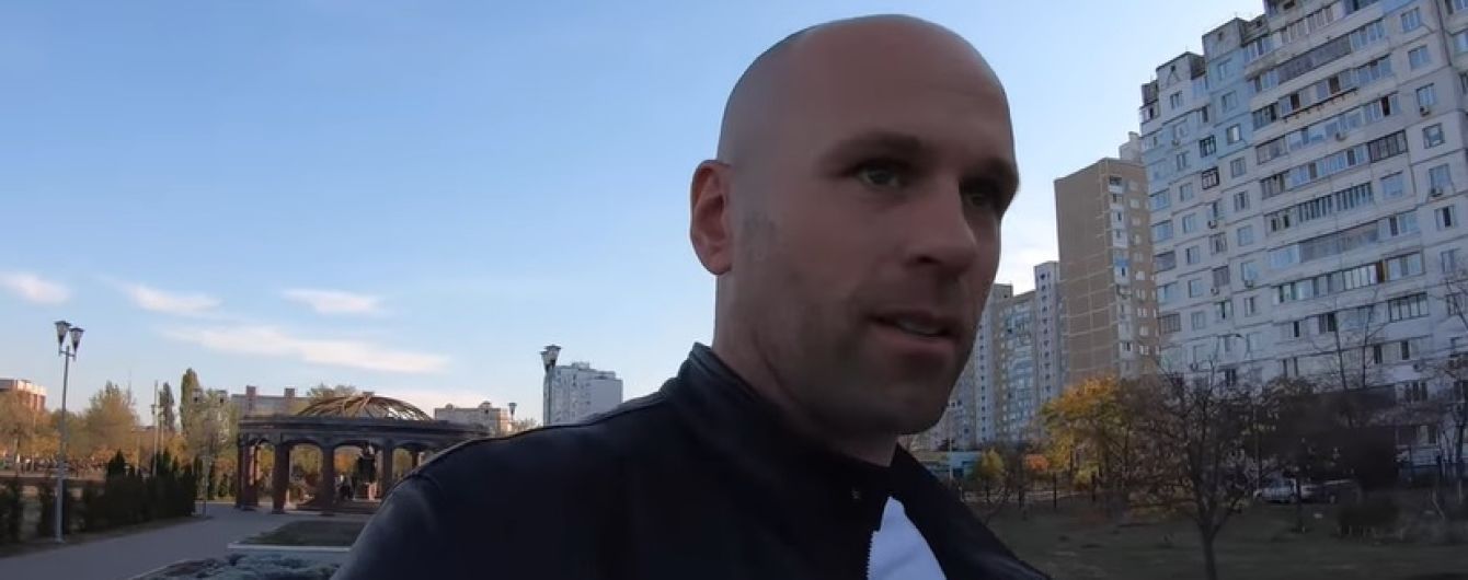 "Де у вас гопники?": американський блогер зняв на відео, як шукав пригоди на свою голову на Троєщині