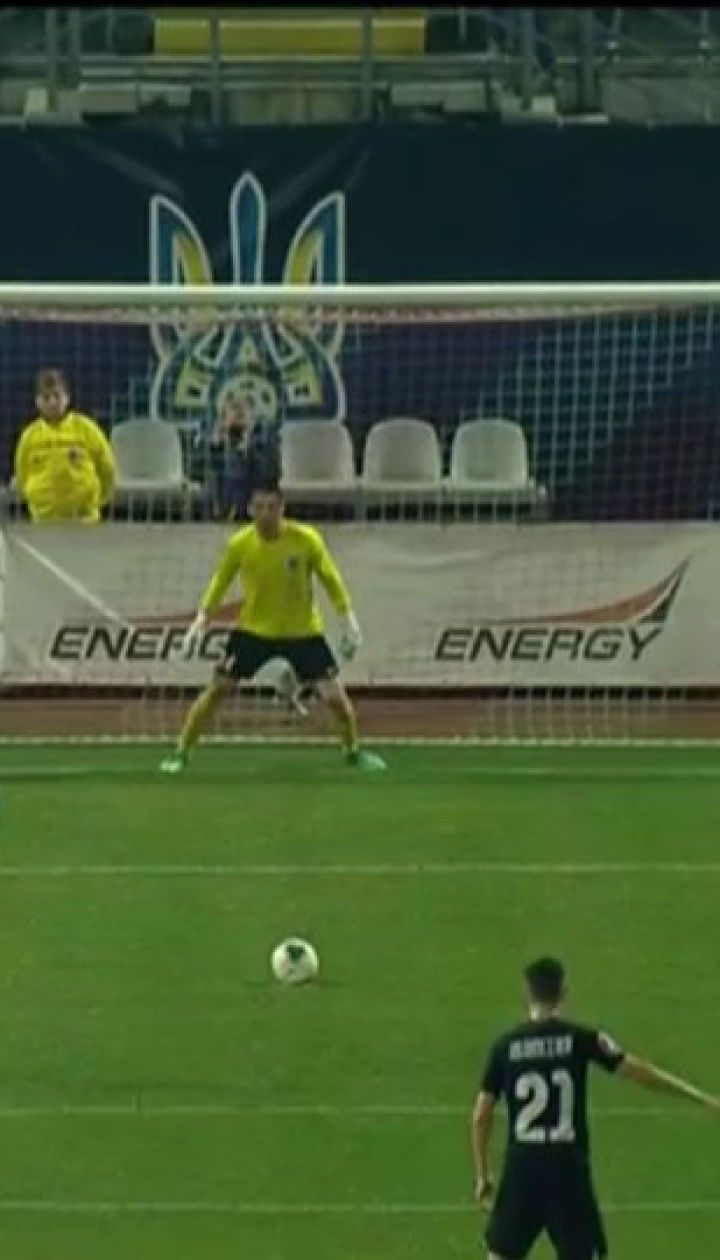 Зоря – Десна - 2:1. Відео реалізованого пенальті Юрченка
