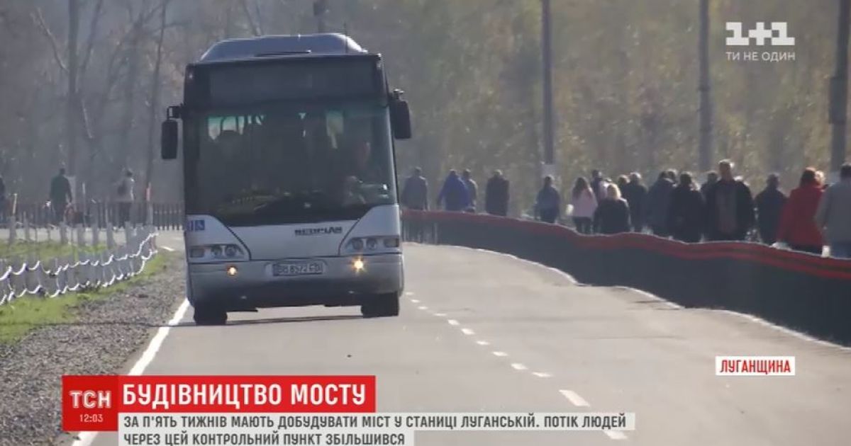 В Станице Луганской увеличился поток людей, но недоверие к Украине продолжается