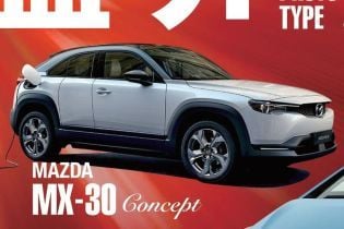 Первый электрокар Mazda рассекретили на тизере