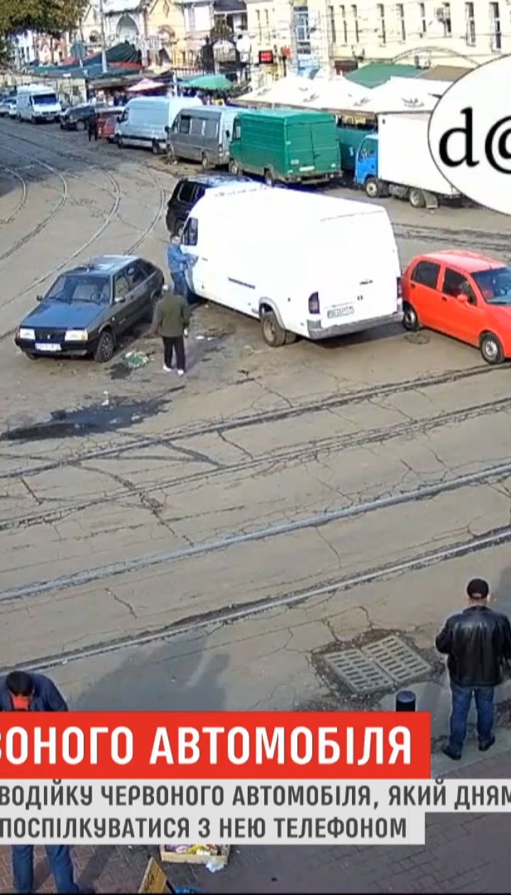 Водитель-нарушитель попросила прощения у одесситов за неправильную парковку