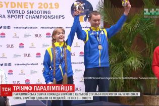 Украинская паралимпийская сборная стала чемпионкой мира по пулевой стрельбе