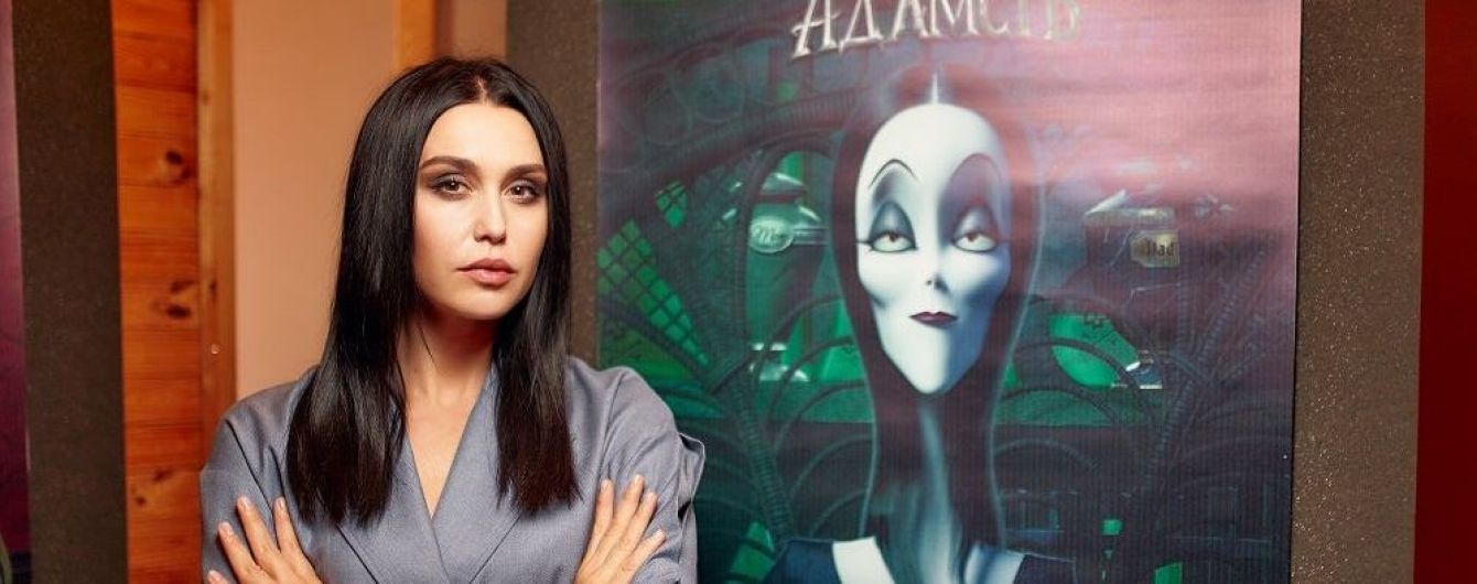 Людмила Барбір озвучила Мортішу в мультфільмі "Родина Адамсів"
