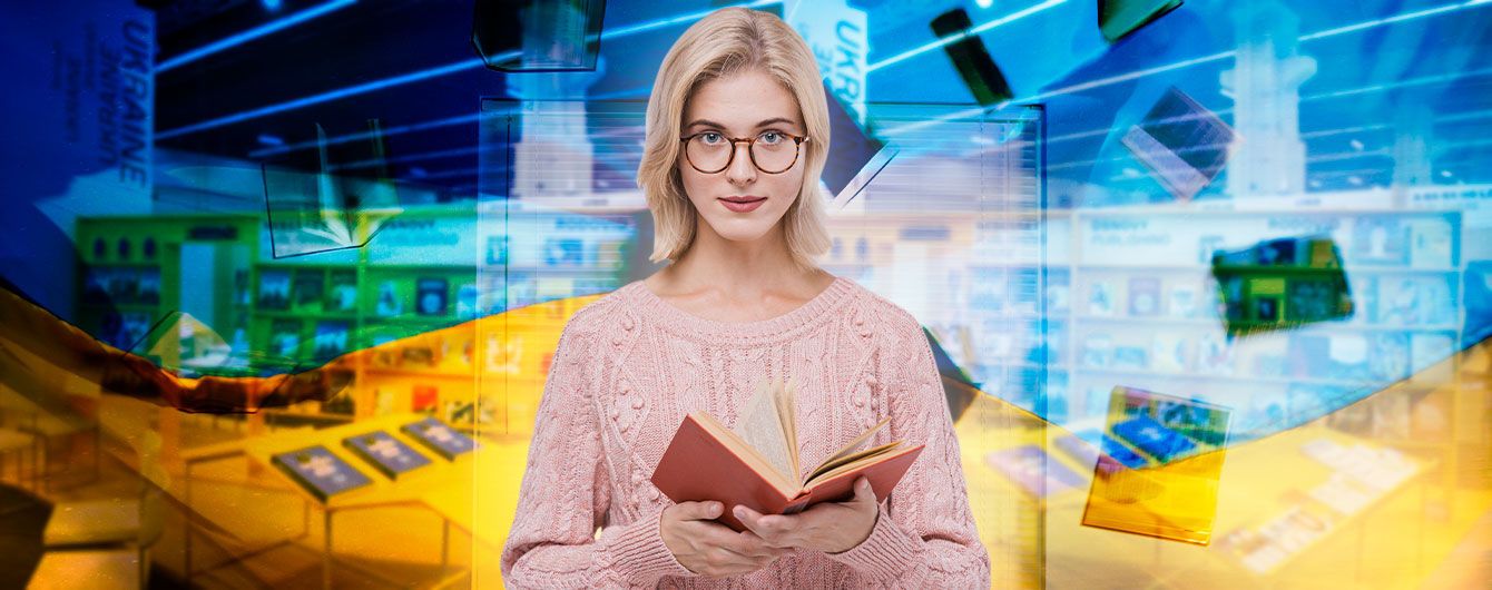 Українська література на Франкфуртському книжковому ярмароку 2019