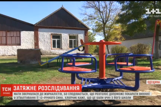 В Одесской области четверо подростков изнасиловали своего сверстника. Мать пострадавшего пять месяцев добивается наказания