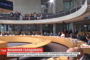 Немецкий парламент определяет, признавать ли Голодомор в Украине геноцидом