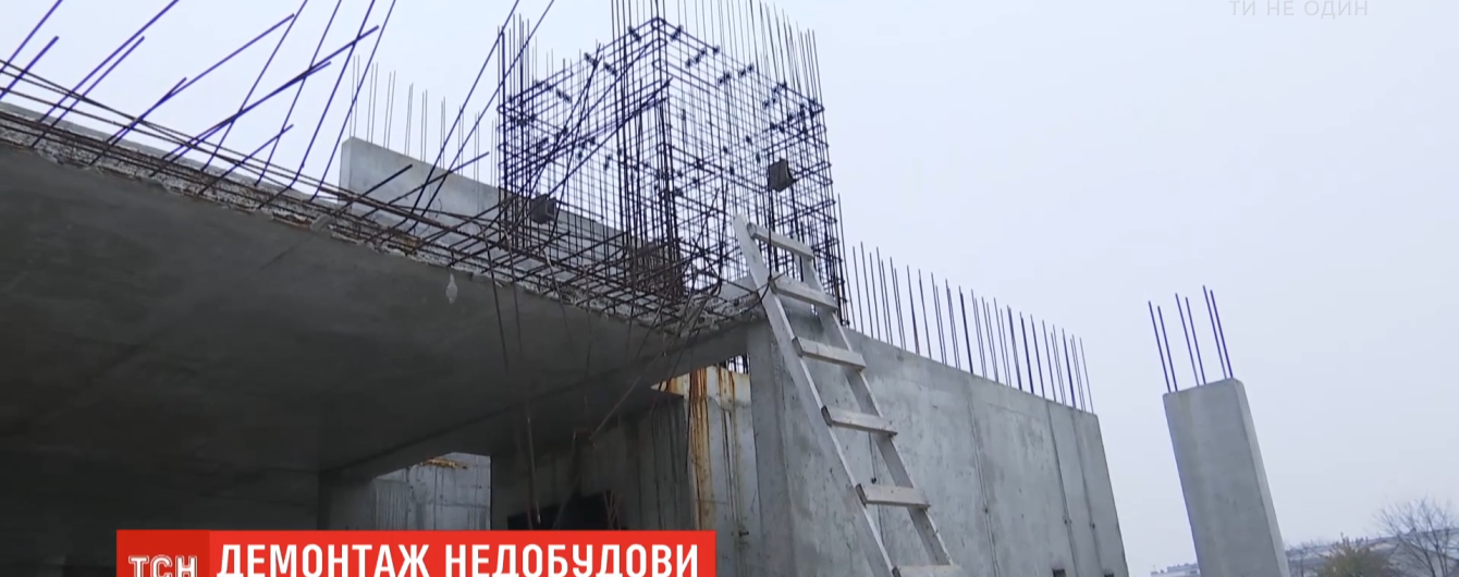У Києві вперше почали демонтаж незаконної забудови