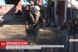 "Здесь всего 16 душ". С карты Украины может исчезнуть село на Винниччине
